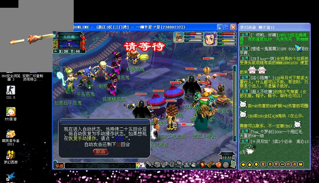 线投射和篮 线投射和篮