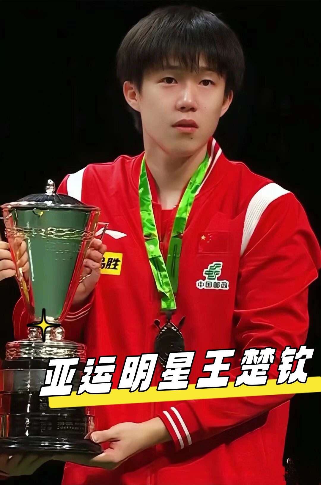 而在最近的 而在最近的