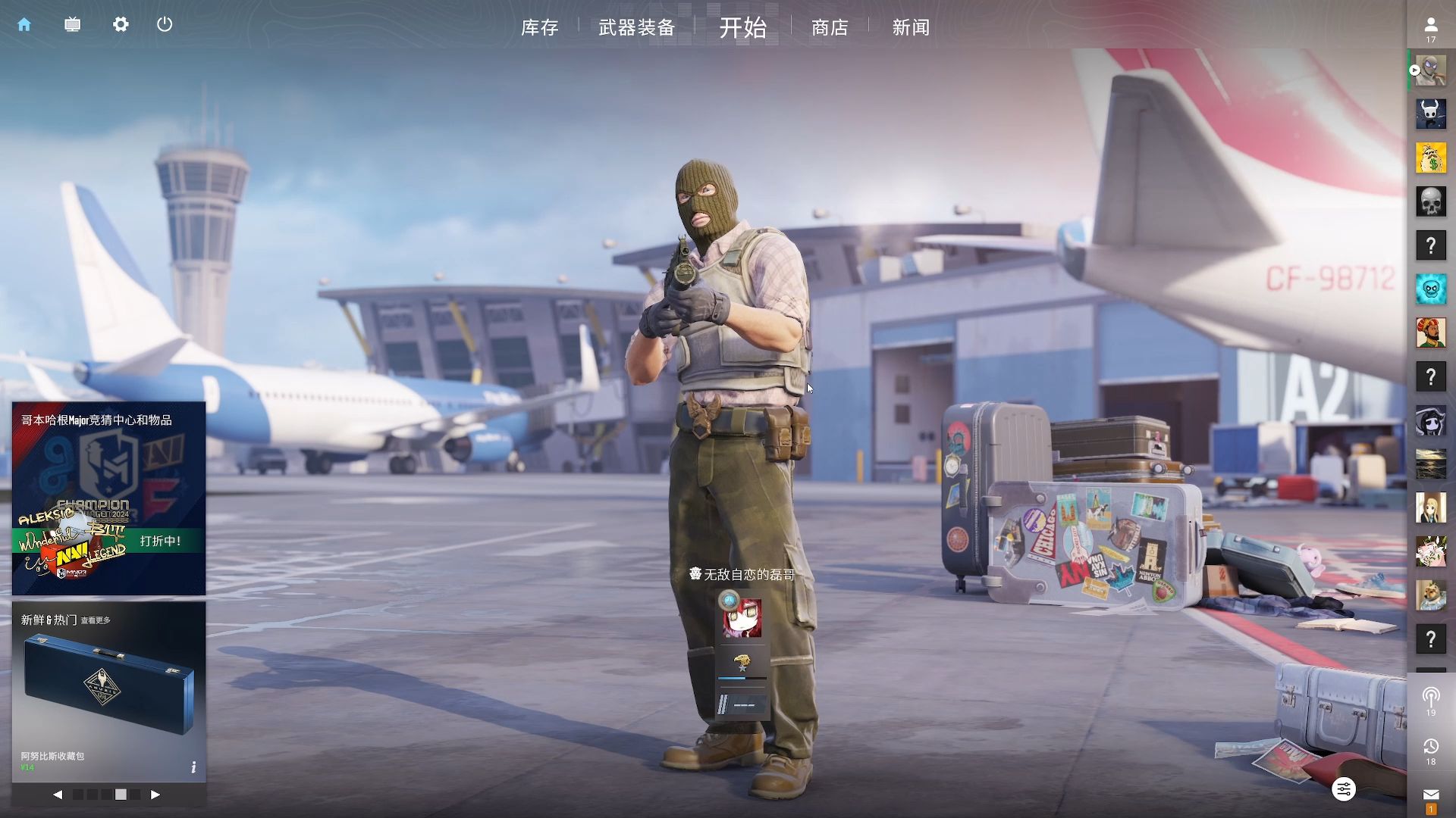 人的联系 人的联系