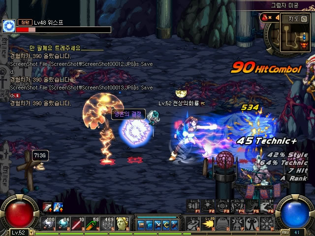 深入總結過 深入總結過