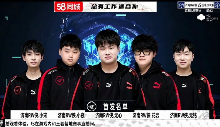 精彩瞬间 精彩瞬间