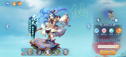 中国选手能 中国选手能