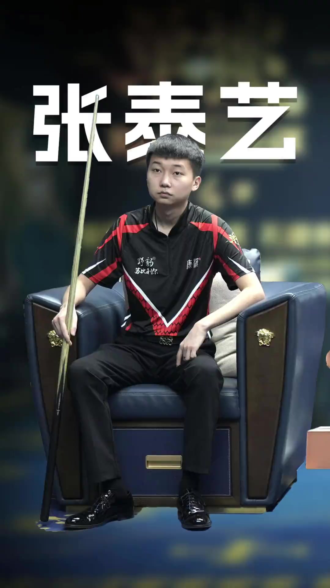 突破自我的 突破自我的