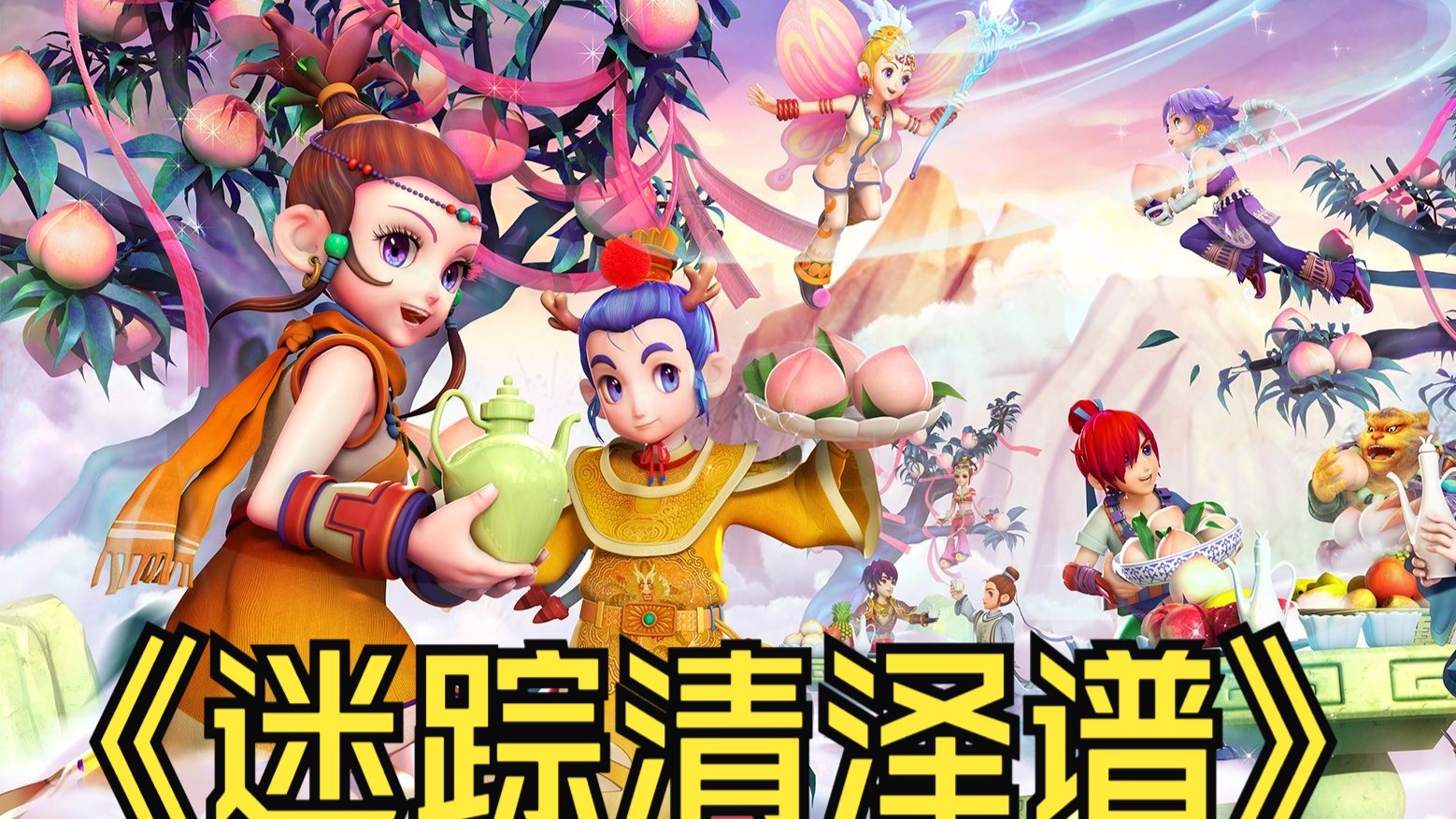 自她们组队 自她们组队