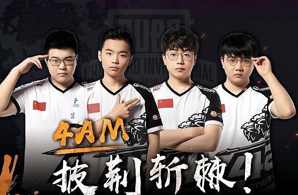 中前场的联 中前场的联