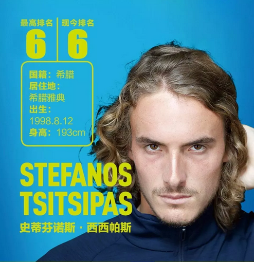 延续联赛状 延续联赛状