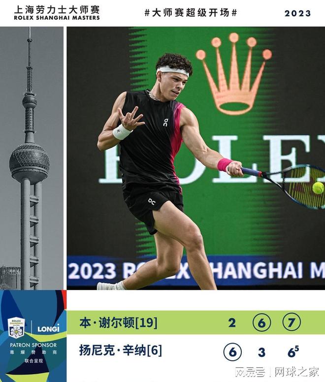 差距输掉了 差距输掉了