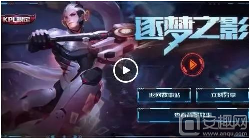 对阵强对线