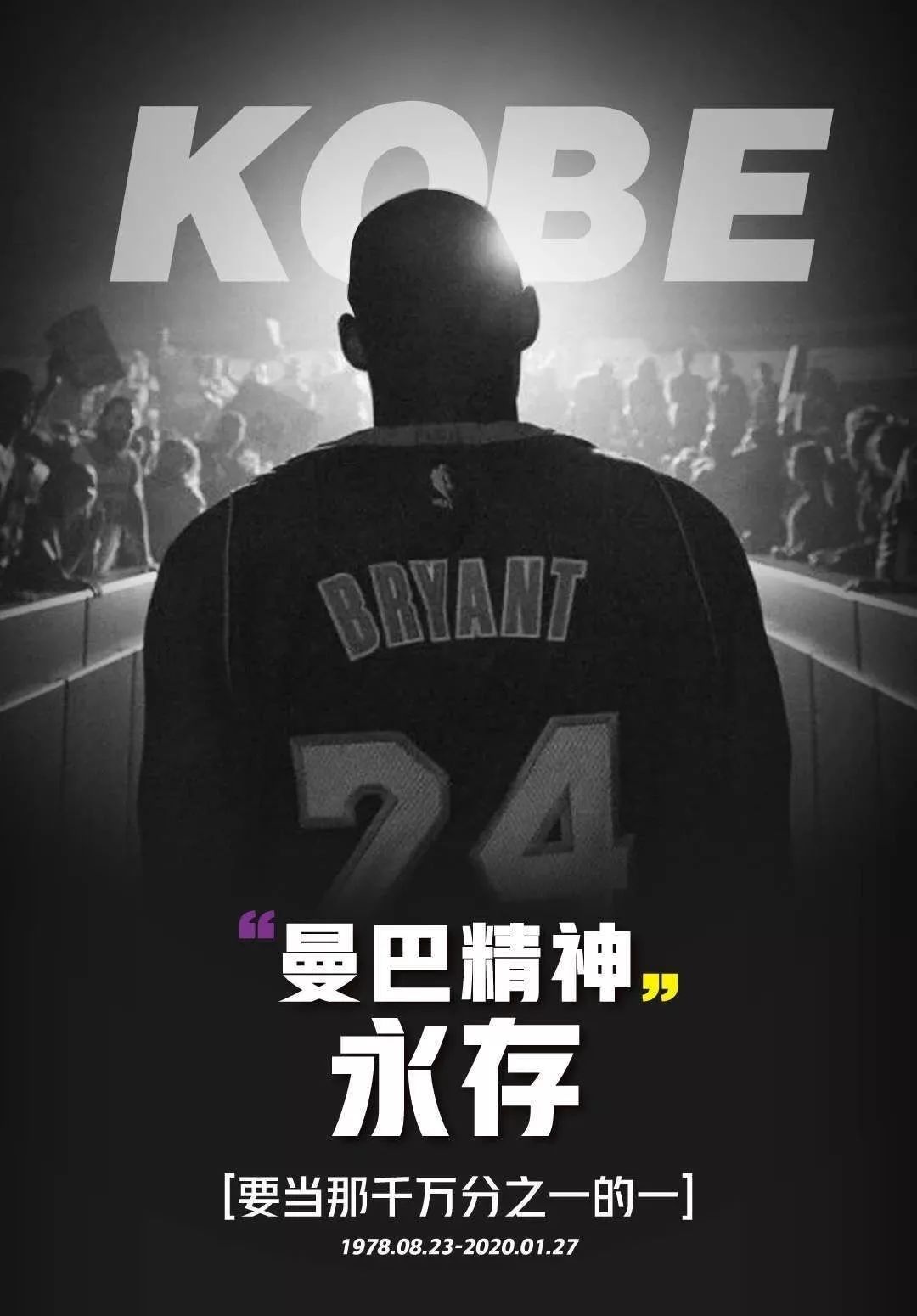 张柏霖门前